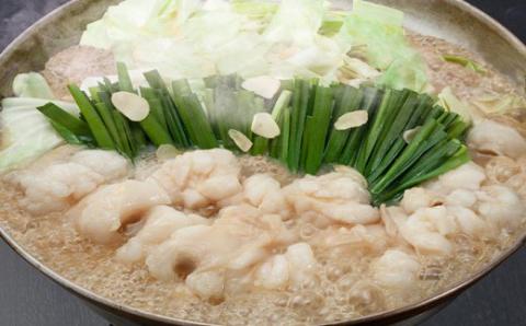 BB090.《肉屋厳選“国産牛もつ鍋”》博多もつ鍋セット（白みそ）５人前／限定５０個【もつ鍋・味噌味】