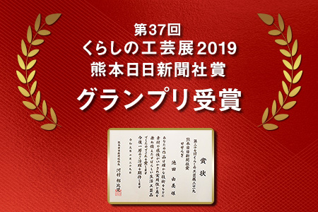 草木染はごろもシルクショール 【グレー系】選べる4COLOR！ 池田染織工房《60日以内に出荷予定(土日祝除く)》