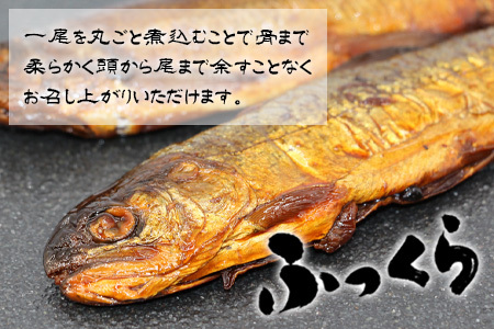 鮎の甘露煮＆虹ますの甘露煮セット 各50g×1尾 鮎 あゆ ニジマス 虹鱒 甘露煮 魚 魚介