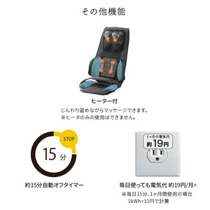 ATEX マッサージシートDMA【 ATEX マッサージシートDMA マッサージ機 肩こり 腰痛 マッサージチェア もみほぐし リラックス 家庭用 電動マッサージ 首マッサージ 肩マッサージ 背中マッ