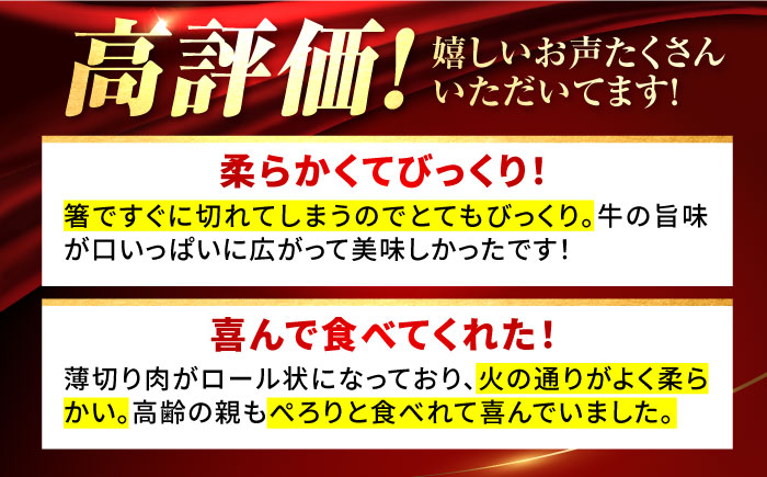 【牧場直送】【3回定期便】牛肉100％ふんわりロールステーキ 80g×7個【有限会社佐賀セントラル牧場】 [IAH051]