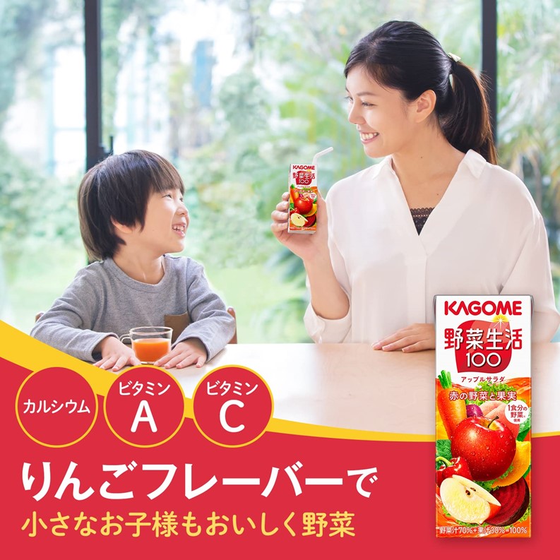 【 定期便 8ヶ月連続お届け】カゴメ 野菜生活100 アップルサラダ 200ml×48本 ジュース 野菜 果実ミックスジュース 果汁飲料 紙パック 砂糖不使用 1食分の野菜 カルシウム ビタミンA ビ