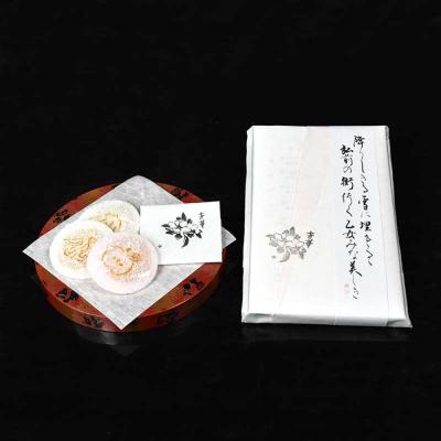 ふるさと納税 弘前市 寿々炉 和菓子詰合せ 津軽路 5種入|24_szr-060101 |  | 03