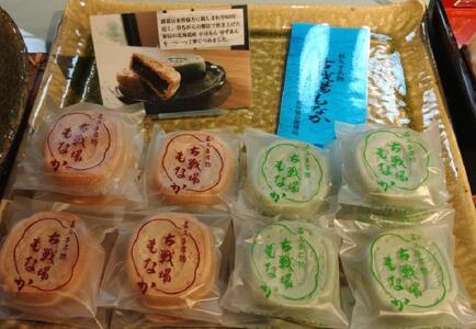 創業60年老舗和菓子店の「古戦場もなか」20個