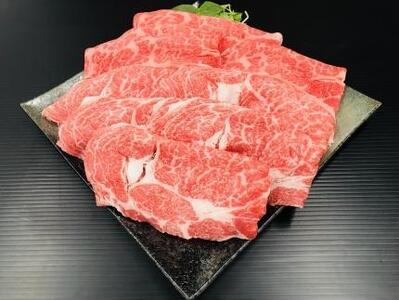 【熊野牛】ロース・肩ロース すき焼き・しゃぶしゃぶ 1kg (粉山椒付) 【SW44】