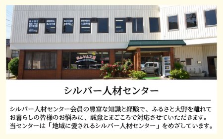 まごころ代行サービス『機械草刈』※11月～2月作業不可 [A-044003]