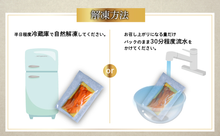 国産サーモン 詰め合わせセットH 約2.4kg [切り落とし (80g×20P)+スモーク (40g×20P)] 小分け パック 広島レモンサーモン [1968]