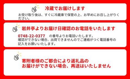 岩井亭 近江牛 味噌漬 （サーロイン） 1枚 120g 高島屋 選定品 （株）高島屋洛西店 滋賀県 東近江市 A-D17 近江牛 和牛 国産 黒毛和牛 牛肉 肉 サーロイン 味噌漬け 西京味噌 老舗 