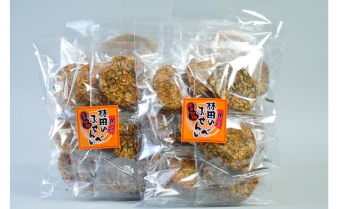 林田のおせんべい　七味4セット