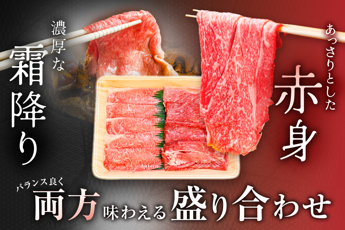 伊万里牛 A5 モモスライス すき焼き しゃぶしゃぶ 焼肉用 800g 001-J1848