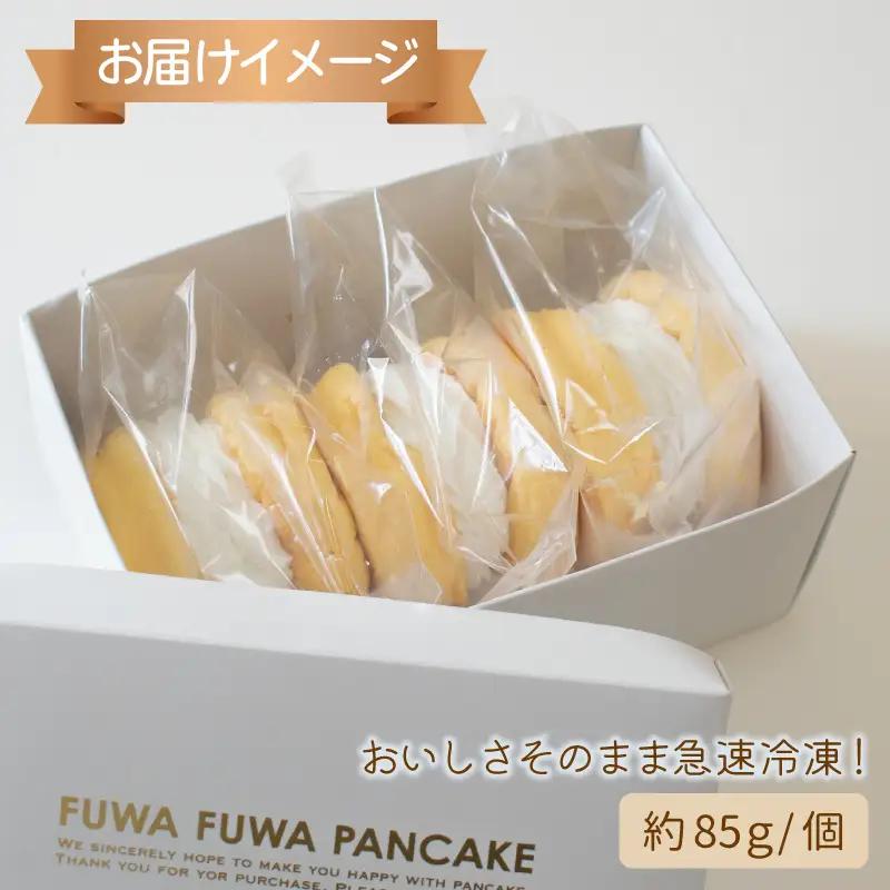 【お中元対応】パンケーキカフェcafeblowの「ふわふわパンケーキ」プレーン 3個