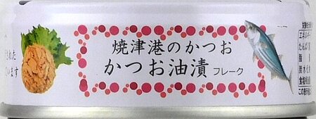 a10-1146　焼津港水揚げかつおのツナ缶　18缶セット