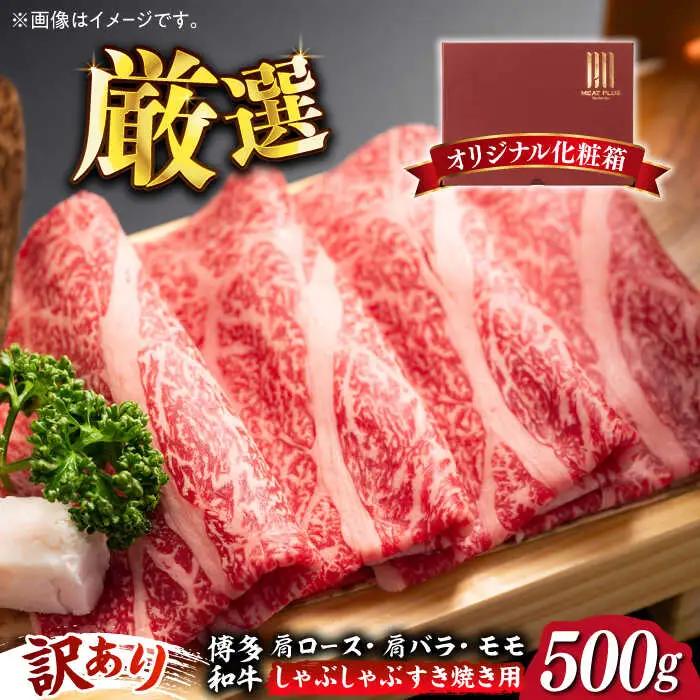薄切り・スライス 【訳あり】 500g [ABBP063] 薄切り・スライス
