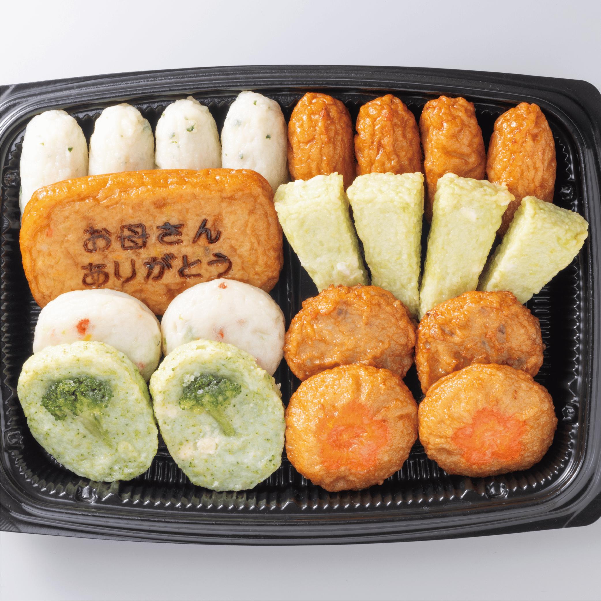 【母の日ギフト】お母さん想いのさつま揚げセット(岡村商店/IB024-005m) 母の日 ギフト プレゼント 贈り物 さつま揚げ さつまあげ つきあげ シュウエイ 小田口屋 おつまみ おかず 惣菜