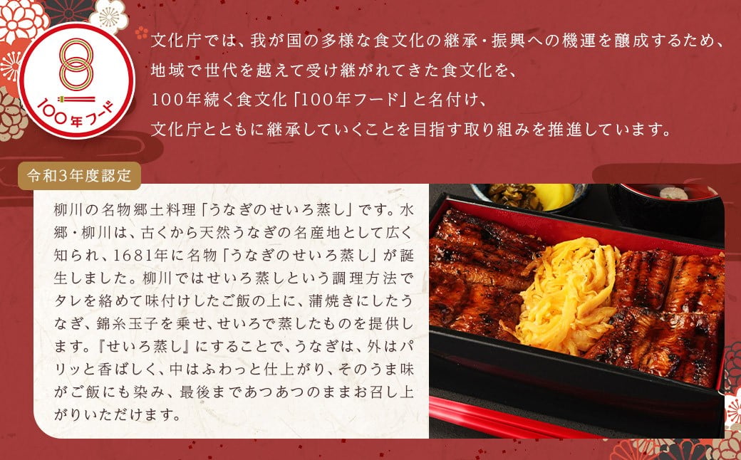 上鰻せいろ蒸し弁当 (2個) 鰻 うなぎ せいろ蒸し 国産鰻