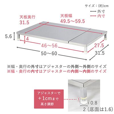 ふるさと納税 三条市 伸縮式食洗機台 【ロータイプ 幅 50〜60cm 】 耐荷重50k [川口工器] 【034S016】 |  | 03