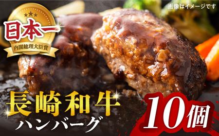 長崎和牛 ハンバーグ 10個（200g×10個）＜株式会社 黒牛＞[CBA028] 長崎 西海 牛 長崎和牛 和牛 ハンバーグ  ハンバーグ  ハンバーグ  ハンバーグ お取り寄せハンバーグ 通販ハンバーグ  ハンバーグ  ハンバーグ 和牛ハンバーグ 贈答ハンバーグ ハンバーグ ハンバーグ お取り寄せハンバーグ 通販ハンバーグ 和牛ハンバーグ 贈答ハンバーグ ハンバーグ ハンバーグ お取り寄せハンバーグ 通販ハンバーグ 和牛ハンバーグ 贈答ハンバーグ ハンバーグ ハンバーグ お取り寄せハンバーグ 通販ハンバ