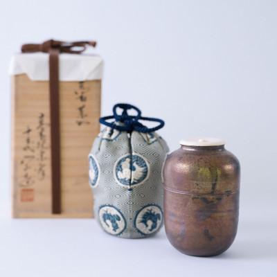 ふるさと納税 東峰村 高取焼　窯変茶入