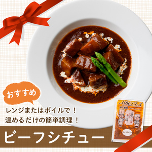 簡単調理！惣菜レトルトDコース(8種・16袋) 国産 レトルト 簡単調理 お手軽 惣菜 おかず おつまみ【ABCパレス】akn039-16