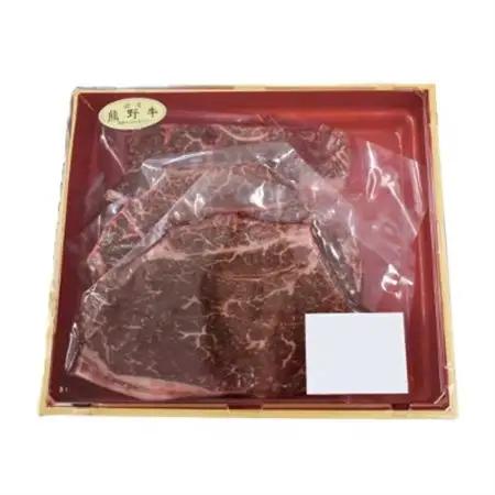 熊野牛　赤身ステーキ　200g×3枚(粉山椒付)【日高町】【配送不可地域：離島】【1220282】