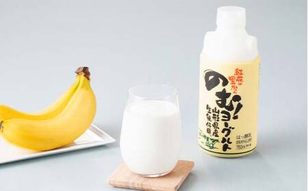 【奥羽乳業】贈答用 奥羽乳業ギフト 2種6個セット(のむヨーグルト2本・プレーンヨーグルト4個) 山形県産生乳使用！ F2Y-6542