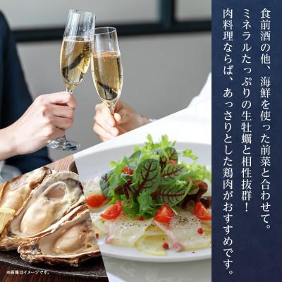 ふるさと納税 笛吹市 【のし付き】山梨県 YOAKENO 天王原 シャルドネ スパークリング 1本 モンデ酒造 笛吹市 |  | 02