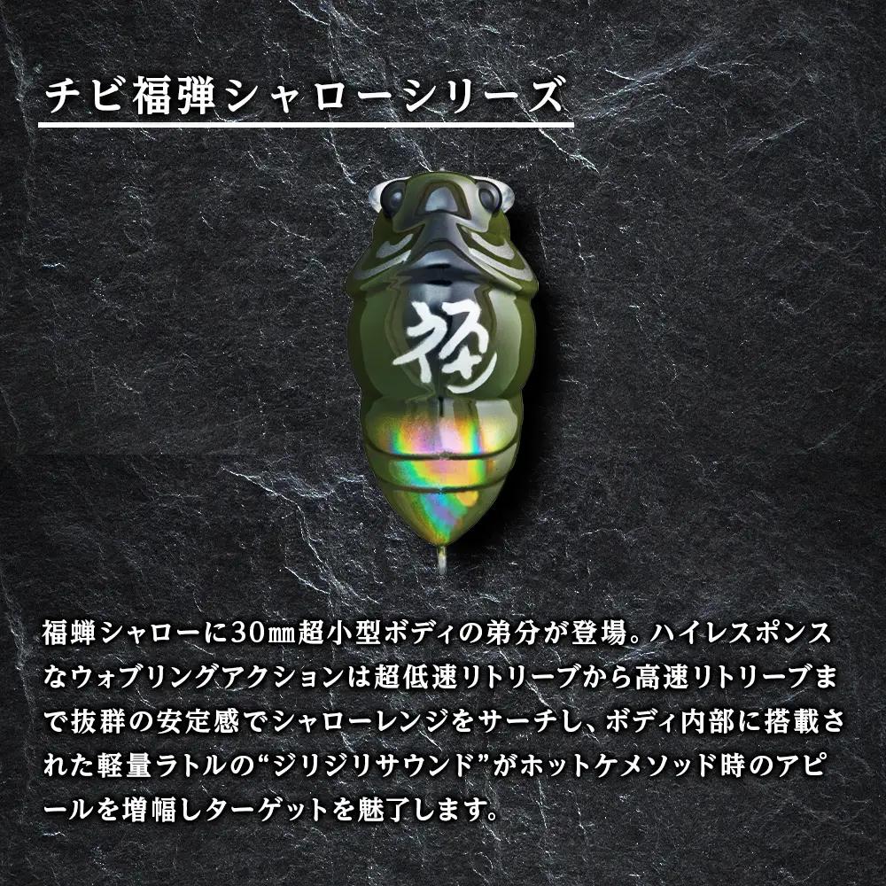 千歳市支笏湖Cセット（湖沼用ベーシックルアーセット）