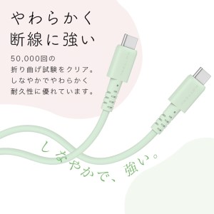 MOTTERU(モッテル) しなやかで絡まない シリコンケーブル　急速充電 データ転送対応 USB-C to USB-C 2m カラバリ全５色 ２年保証（MOT-SCBCCG200）シェルピンク