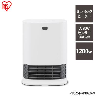 ふるさと納税 大河原町 大風量人感センサー付きセラミックファンヒーター ACH-LW12A-W ホワイト[53752577]
