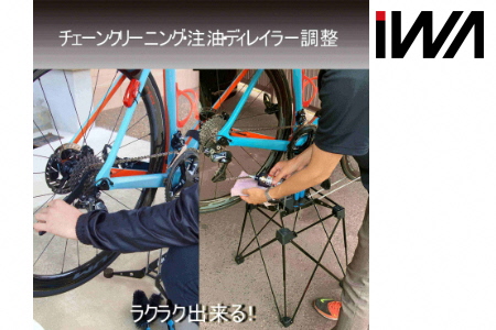 スルーアクスル・ディスクブレーキ対応 横置きスタンド＋専用作業台「iWA1 PRO」赤【0425】