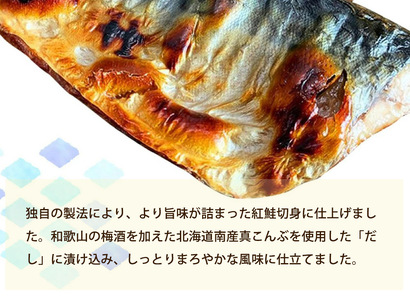【ご家庭用訳あり】人気の塩さばフィレ＆紅鮭切身セット計1kg/ 和歌山 魚 さば 鮭【uot796C】
