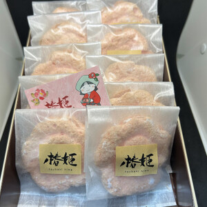 椿の花を型どったダックワーズ【椿姫】　与謝野町のおみやげにぴったり焼き菓子　ご自宅用のスイーツ にも【配送不可地域：離島】【1109847】