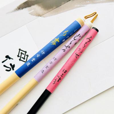 ふるさと納税 熊野町 熊野筆　細字かな書き比べ3本セット　ほうこどうの書筆 |  | 01