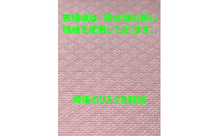 介護 シーツ ぞうさんしーと(R) Mサイズ×1枚 （ピンク） [JATEC 石川県 中能登町 27aj0002-c]