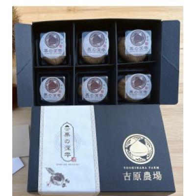 ふるさと納税 筑西市 栗きんとん 「 栗の深雫 」 1箱 〜くりのしずく〜  ラム6個入り