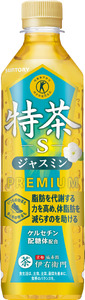  サントリー 伊右衛門 特茶 ジャスミン 500mlペットボトル×24本【お茶　トクホ　特定保健用食品 兵庫県 高砂市】