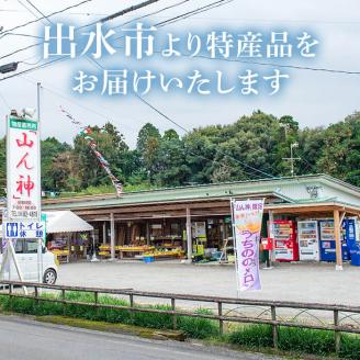 i457 ＜2026年4月中旬~5月中旬の間に発送予定＞うちののパパイヤメロン小玉(計約3.8kg・4～7個入) メロン パパイヤメロン 果物 くだもの フルーツ 期間限定 数量限定 旬 立体栽培 シ