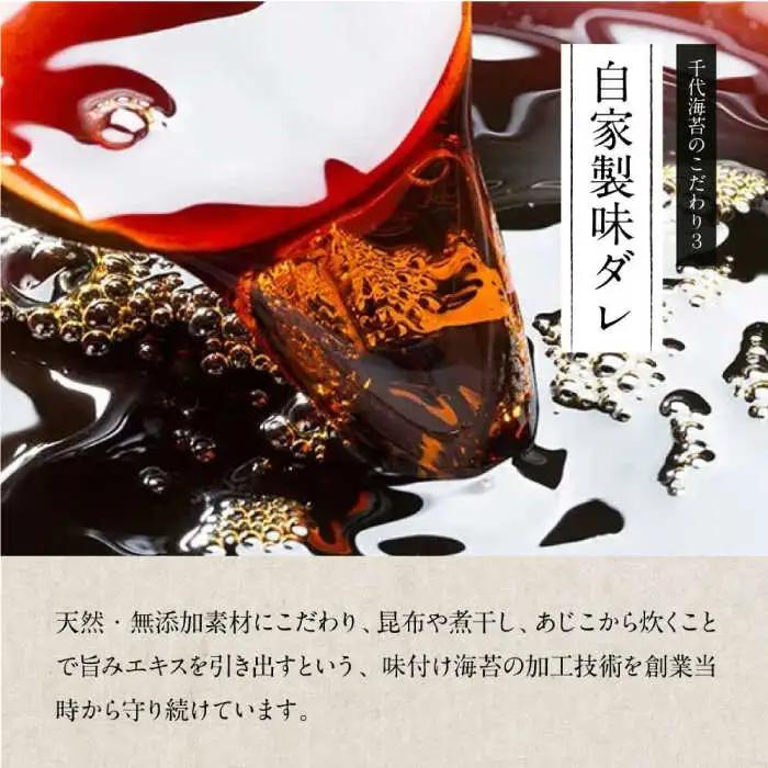 【訳あり】有明のり福岡県産 味付海苔 20g×6袋 / のり 海苔 ノリ ご飯 [AFCG019]
