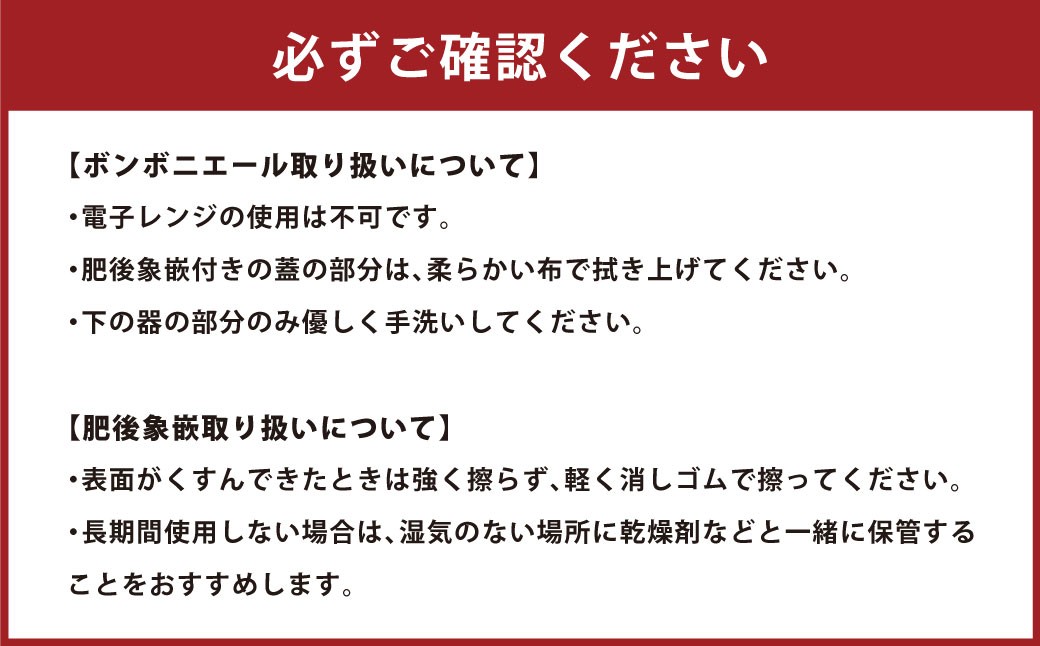 肥後象嵌ボンボニエール（丸型／透明釉）