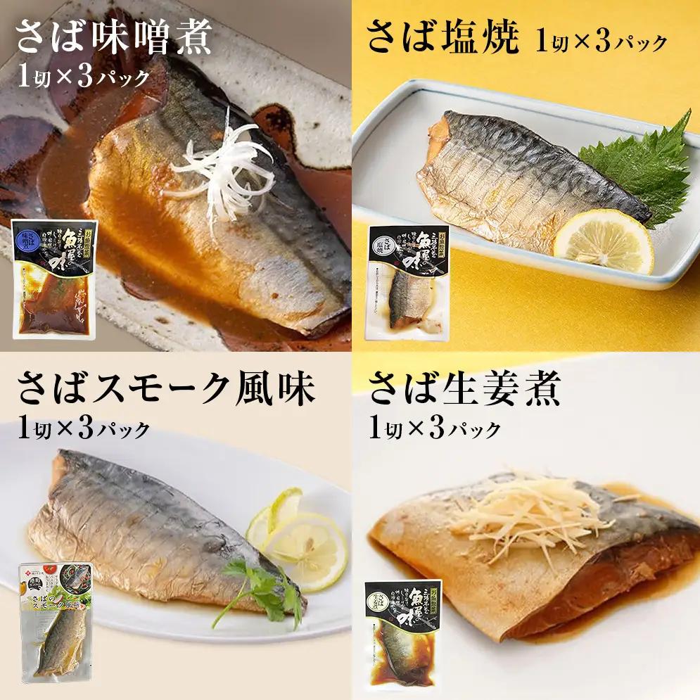 こだわりお魚惣菜 おでん 13種 特盛セット 惣菜 レトルト 常温保存