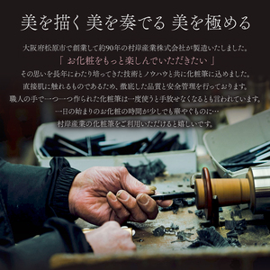 リップブラシ シルバー キャップ付き イタチ 馬毛 メイク 化粧筆 発色が良く 塗りやすい 持ち運び 携帯用 口紅 贈り物 プレゼント 美容 母の日 ギフト 大阪府 松原市