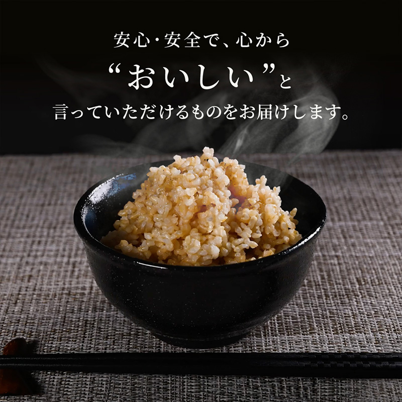 やまがた玄米パックごはん 150g×3個 (つや姫) ラベルレス FY26