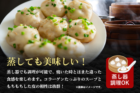 スープ溢れる焼き小籠包冷凍30g×72個入り（1pac 6個入り） BA-018