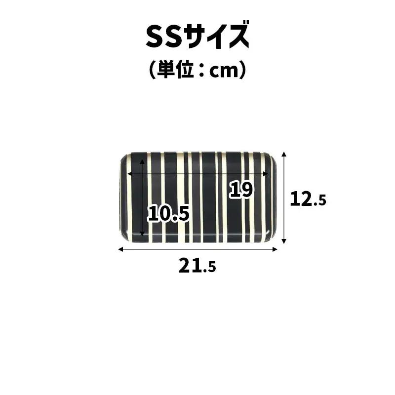 TATSU-CRAFT マグネットトレー SS 21.5cm トリノストライプ BK ブラック すべり止め付き ［Tk1055］