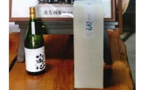 O-11 肥前蔵心　純米吟醸