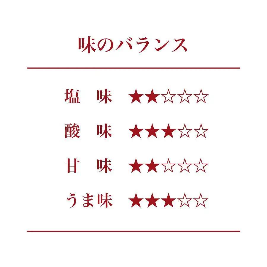 紀州南高梅 かつお梅 450g［Kn18］