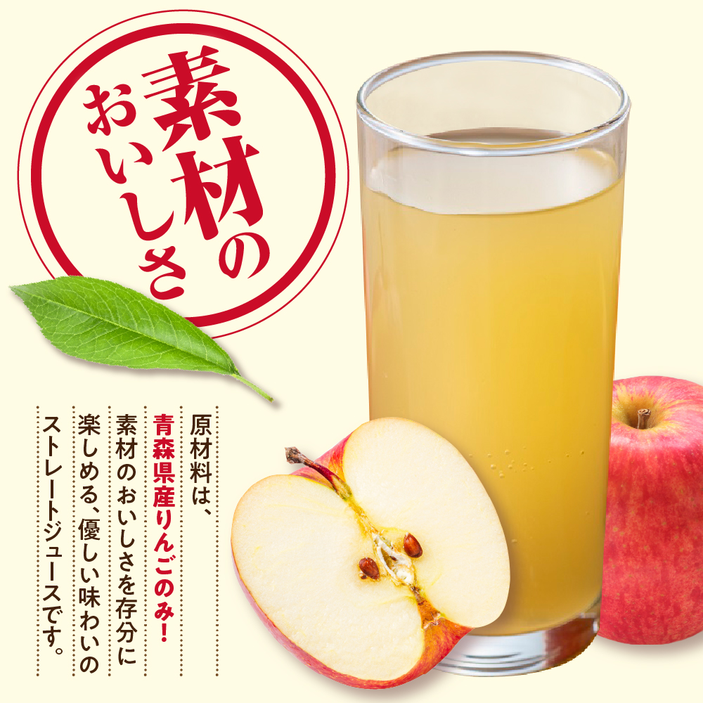 くろだのりんごジュース (1L×6本) 完熟リンゴ100％ストレートジュース ふじ&シナノゴールドブレンド 青森