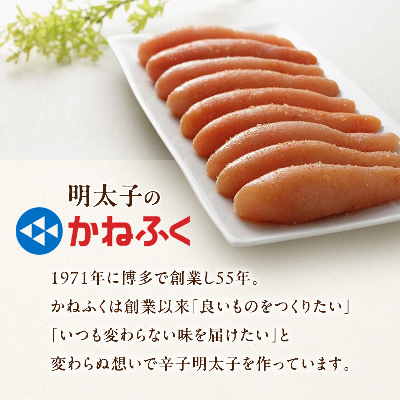辛子明太子 無着色 400g×4パック セット かねふく 小分け 博多明太子 魚卵 魚介 魚介類 おつまみ つまみ 酒の肴 ごはんのお供 ご飯のお供 おかず ご当地グルメ お取り寄せ 冷凍 冷凍食品 