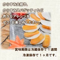 【数量限定】カラスミ 200g 冷蔵 カラスミ