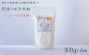 【ふるさと納税】 米粉 グルテンフリー パンケーキ 300g × 6個 パン グラタン シチュー ケーキ クッキー お米 徳島県